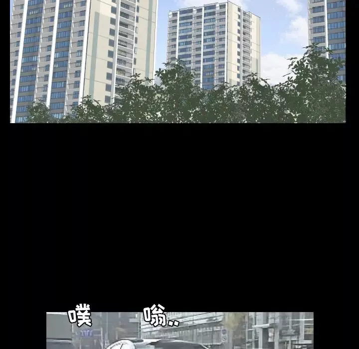 爸爸上班中第3話