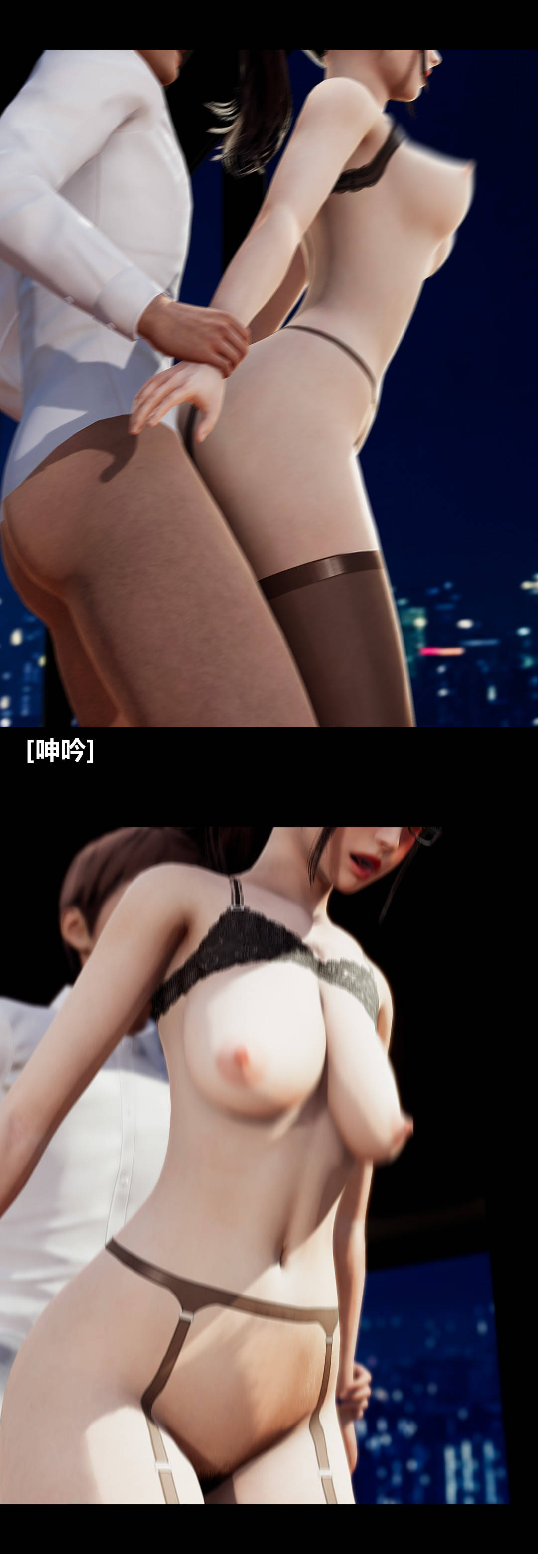 [3D]綾香的情趣第08話-潛規則