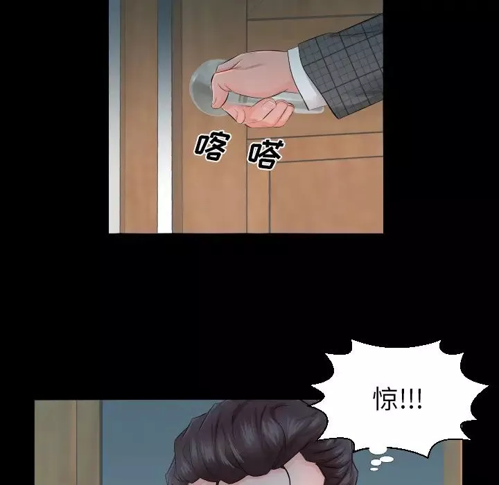 爸爸上班中-第3话 - 图片 94