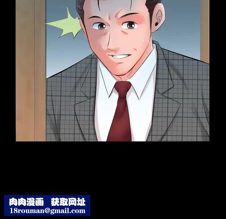 爸爸上班中第3话