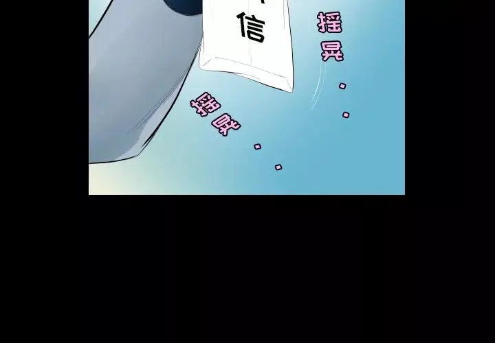 爸爸上班中第4話