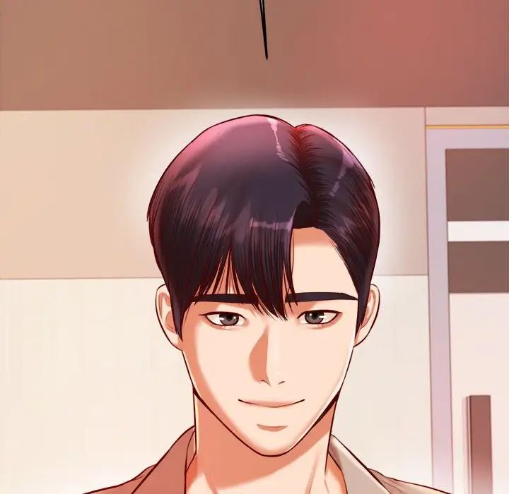 我的专属老师第25话