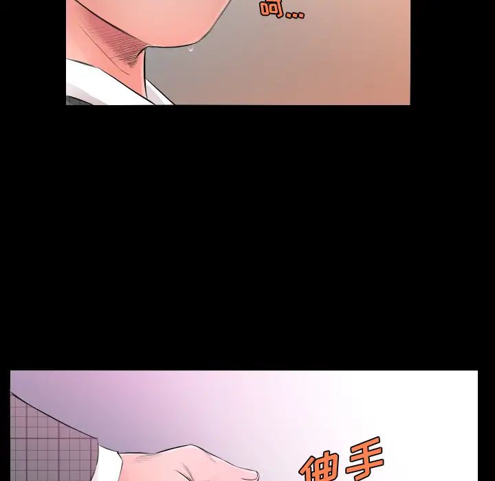 爸爸上班中第4話