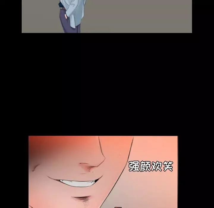 爸爸上班中第4話