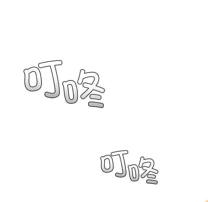 我的專屬老師第25話