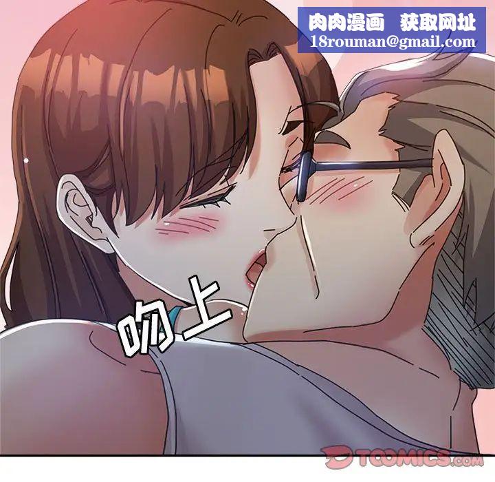 繼母的姐妹們第11話