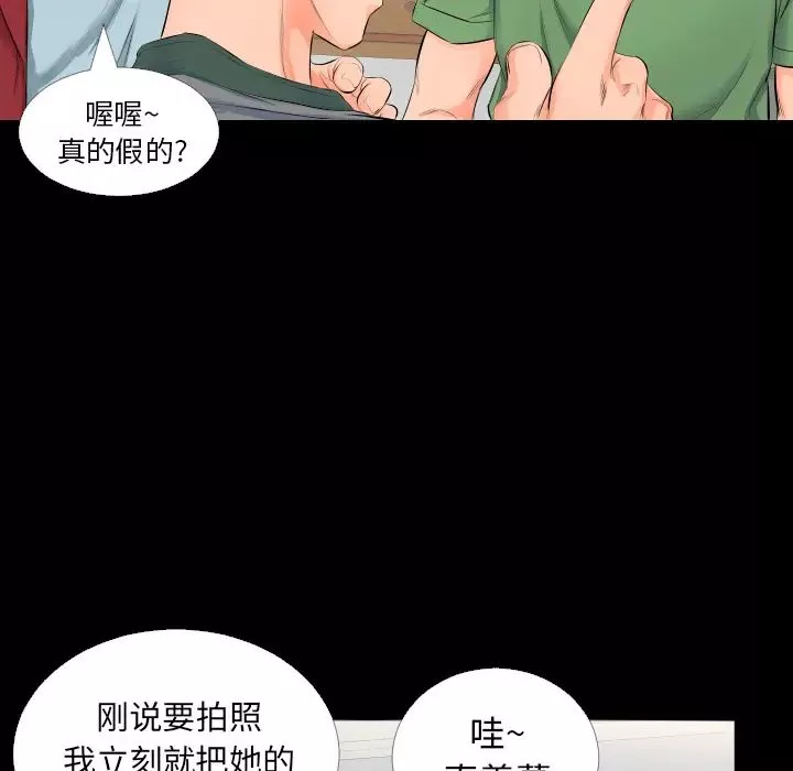 爸爸上班中第4話
