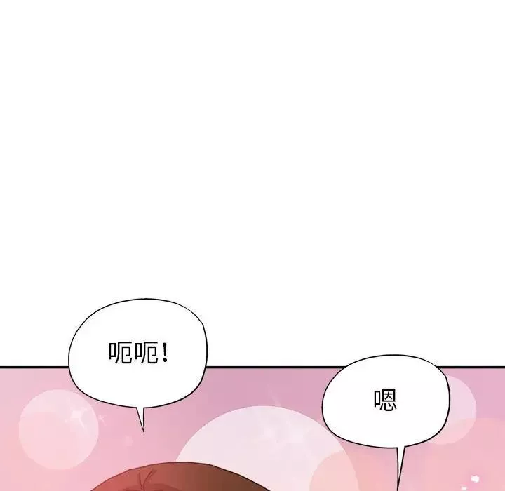 繼母的姐妹們第11話