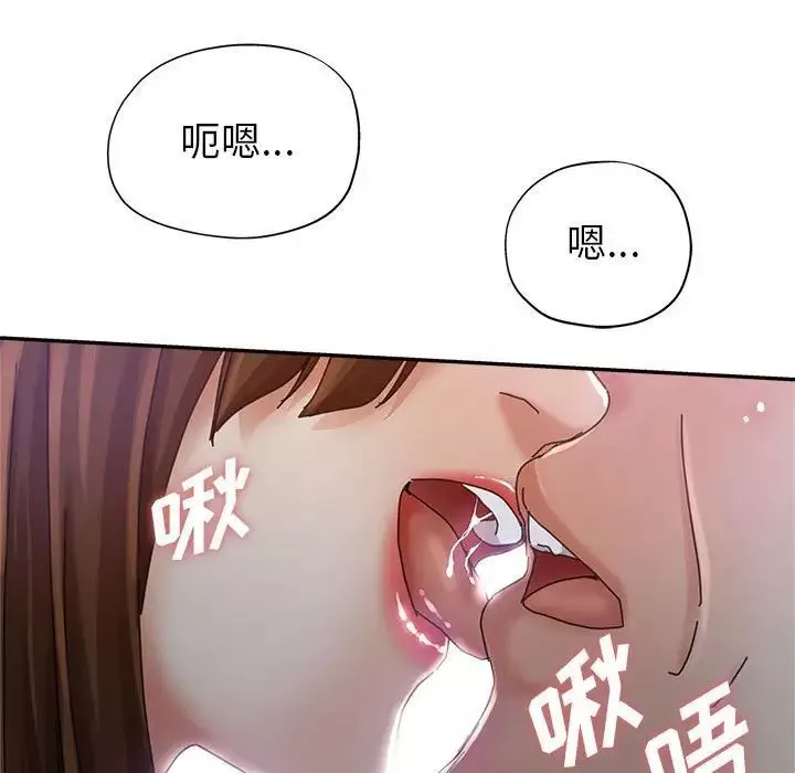 继母的姐妹们-第11话 - 图片 71