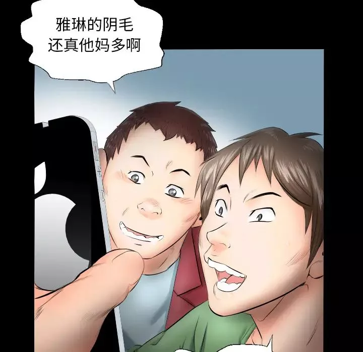 爸爸上班中-第4话 - 图片 48