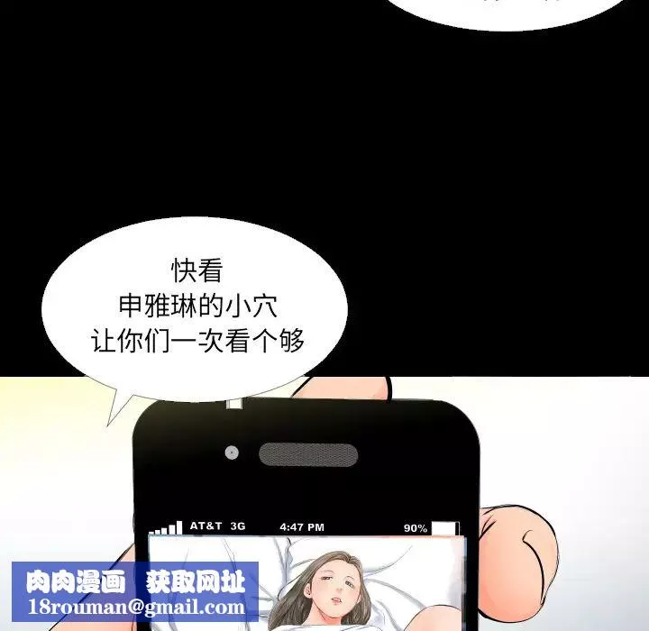 爸爸上班中第4話