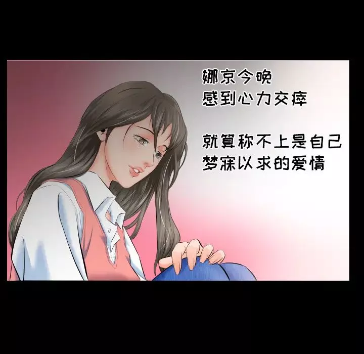 爸爸上班中第4話