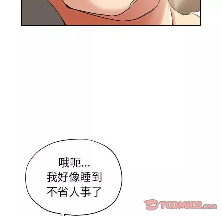 继母的姐妹们-第11话 - 图片 87