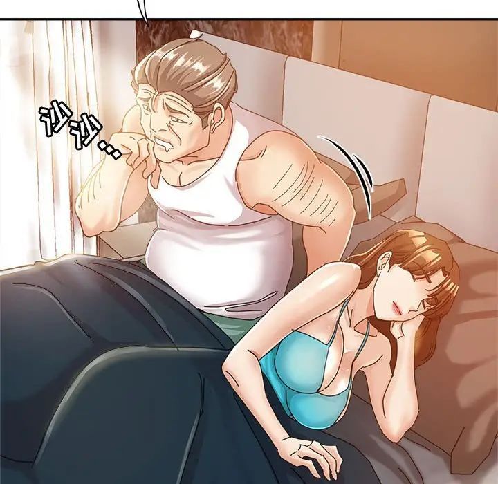 继母的姐妹们第11话