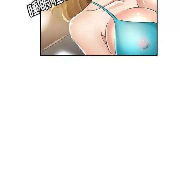 繼母的姐妹們第11話