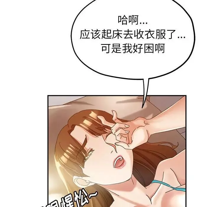 继母的姐妹们-第11话 - 图片 90