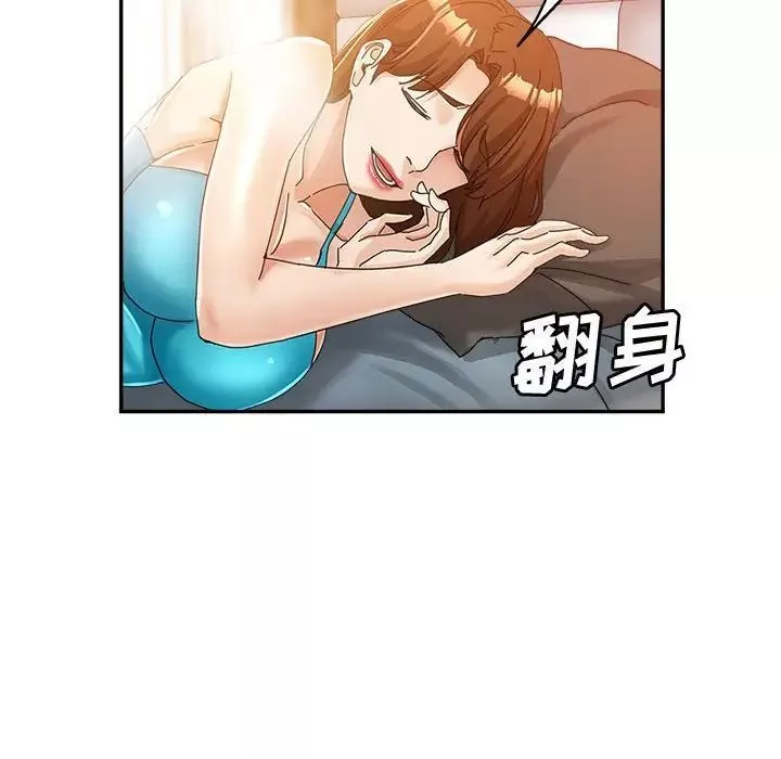 继母的姐妹们-第11话 - 图片 95