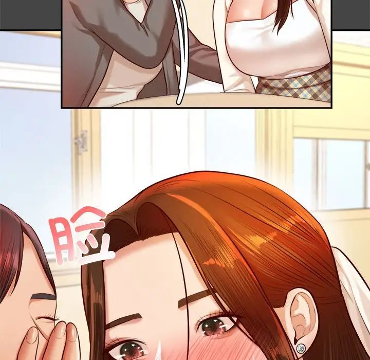 我的专属老师第25话