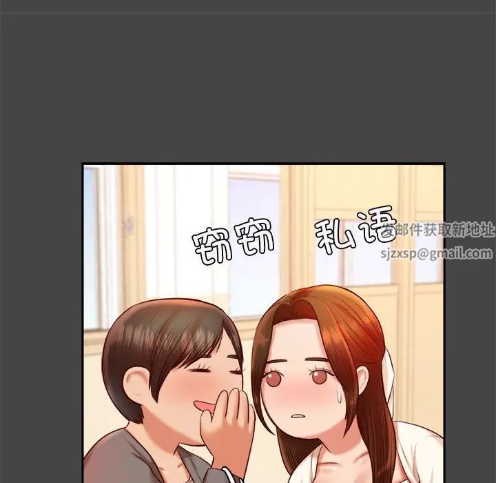 我的专属老师第25话