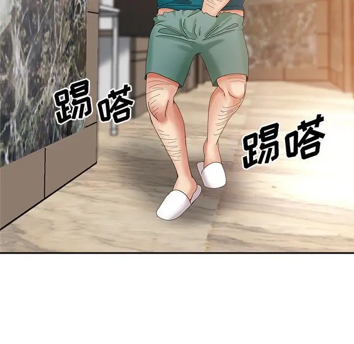 继母的姐妹们第11话