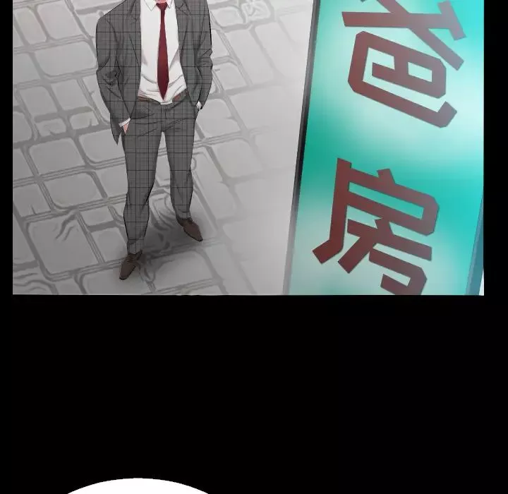 爸爸上班中-第4话 - 图片 74