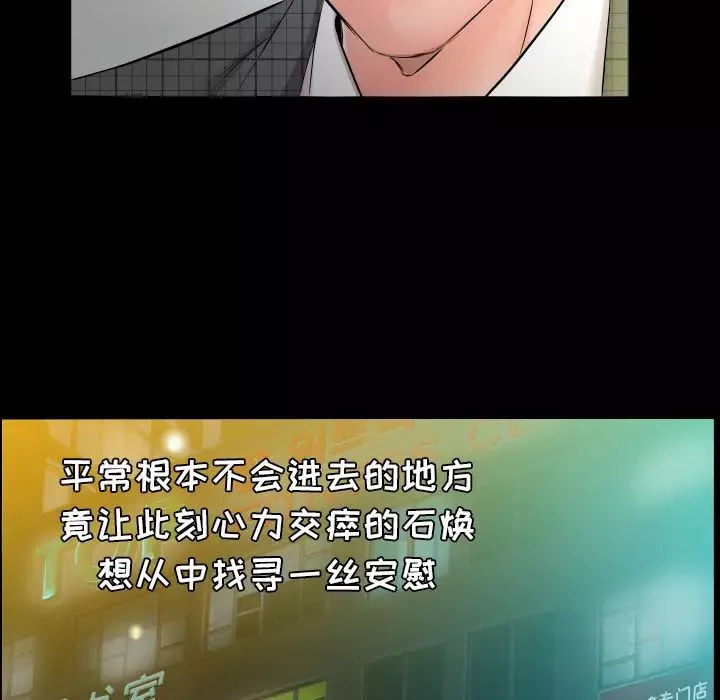爸爸上班中第4話