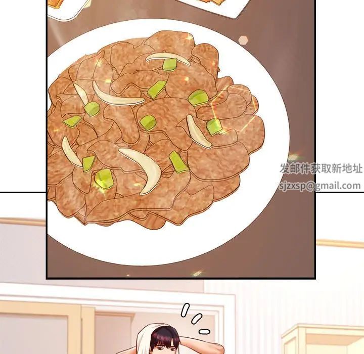 我的专属老师第25话