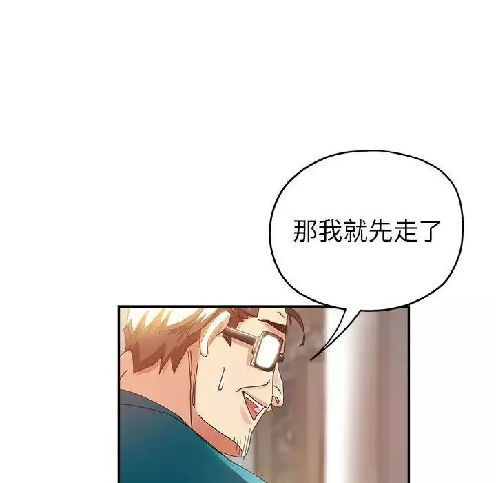 继母的姐妹们-第11话 - 图片 116