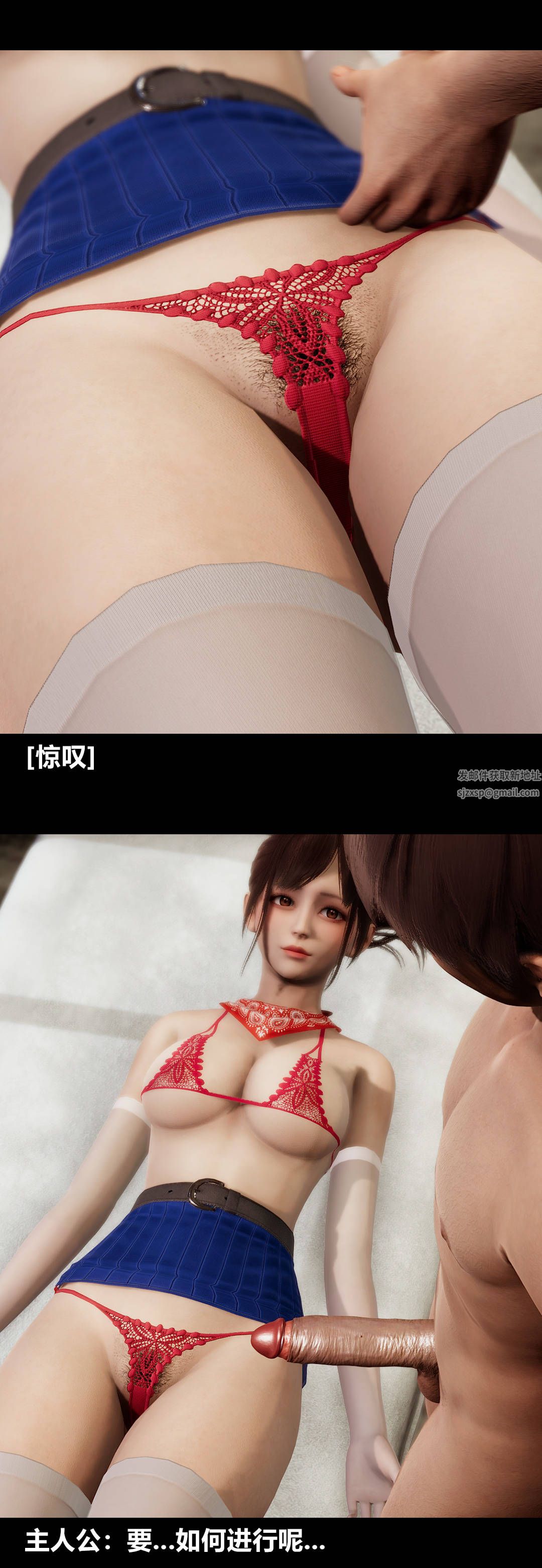 [3D]绫香的情趣第09话-观影之夜