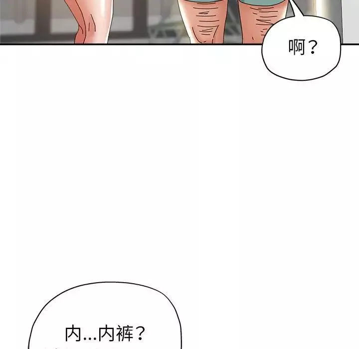 继母的姐妹们-第11话 - 图片 119