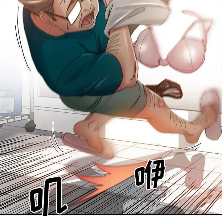 继母的姐妹们第11话