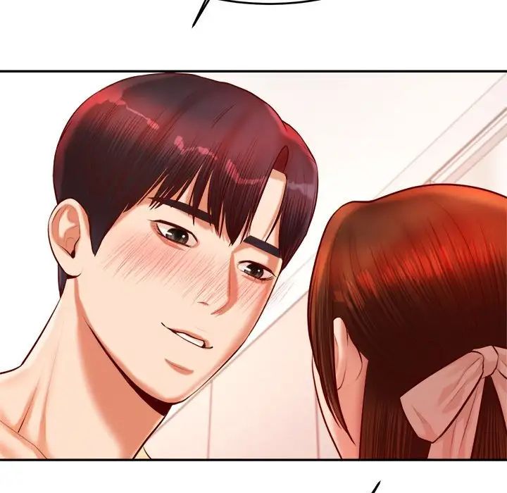 我的專屬老師第25話