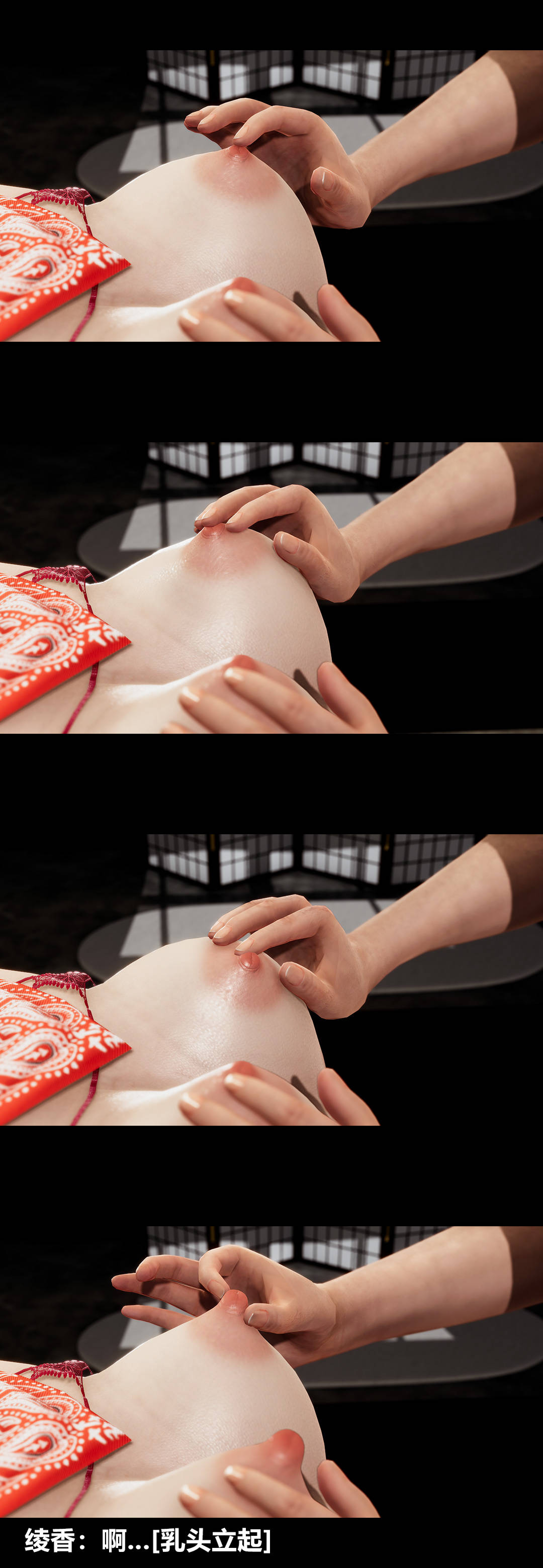 [3D]绫香的情趣第09话-观影之夜