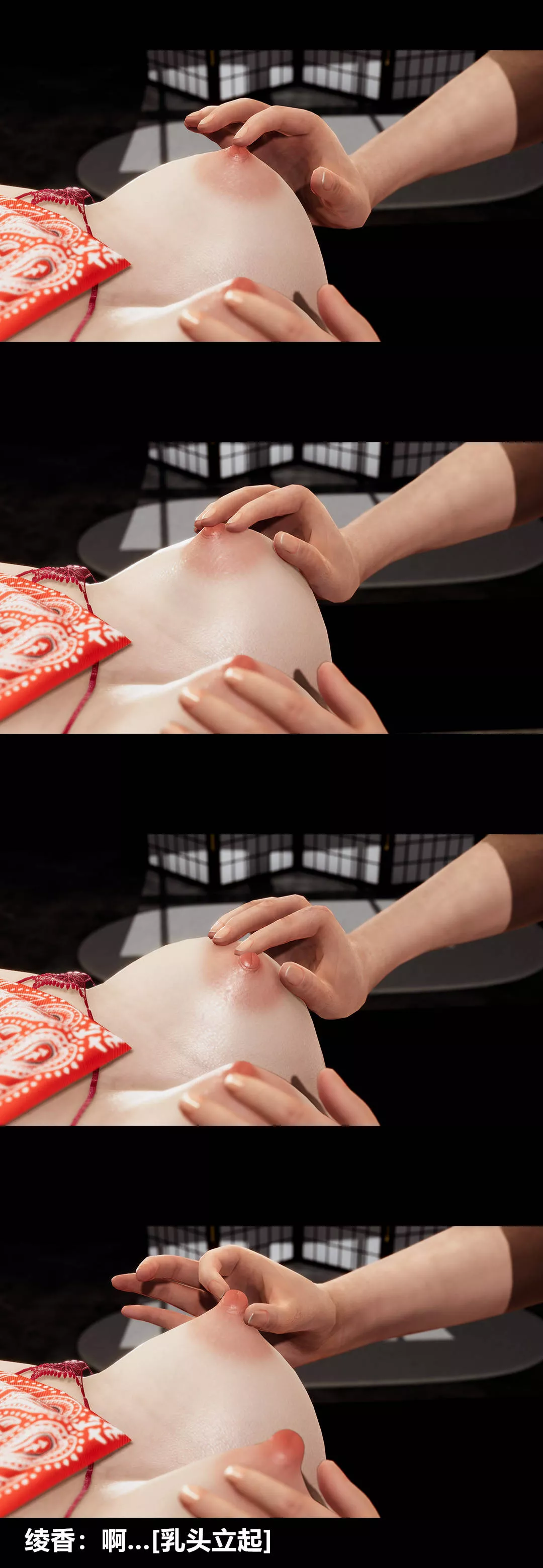 [3D]绫香的情趣-第09话-观影之夜 - 图片 54
