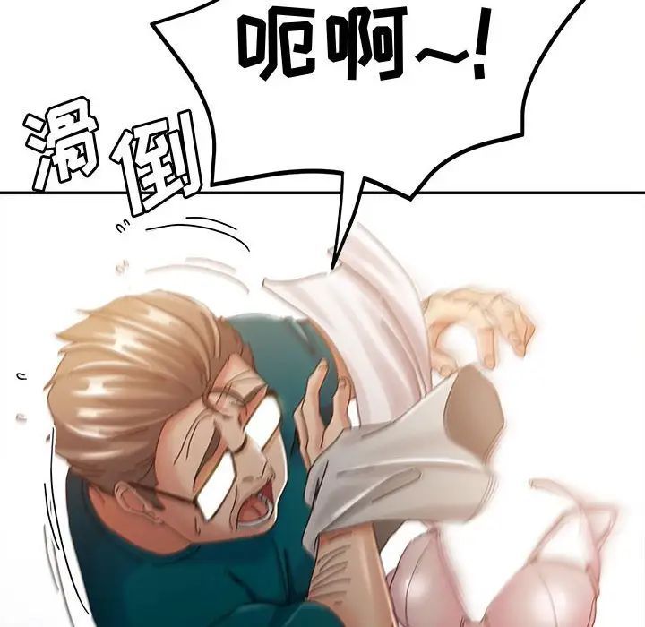 繼母的姐妹們第12話