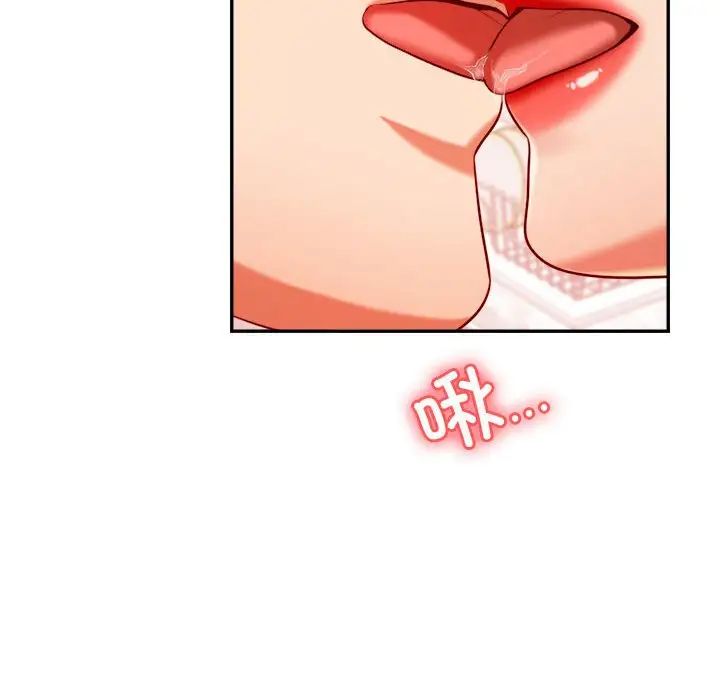 我的专属老师第25话