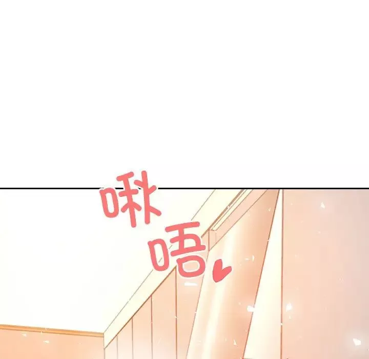 我的专属老师-第25话 - 图片 215