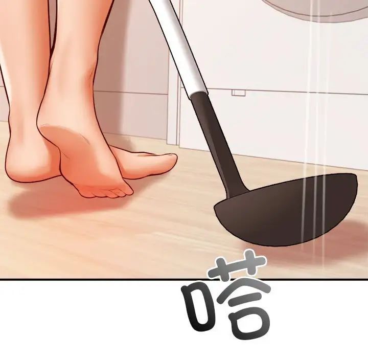 我的专属老师第25话