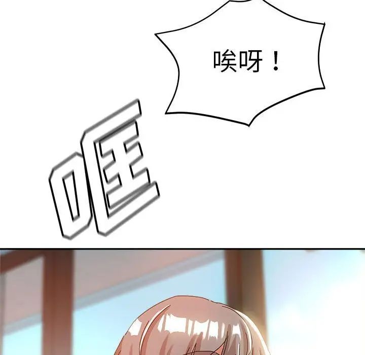 继母的姐妹们第12话