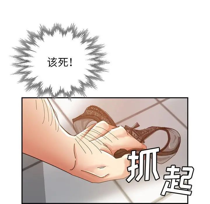 繼母的姐妹們第12話