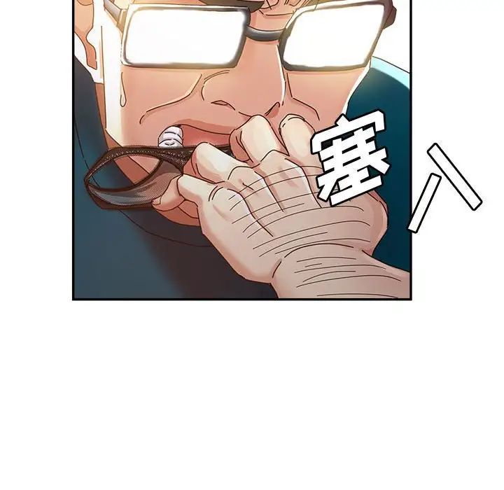 继母的姐妹们第12话