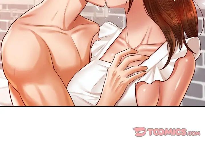 我的专属老师第26话