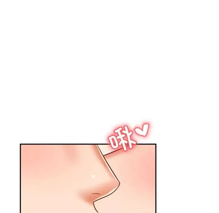 我的专属老师第26话