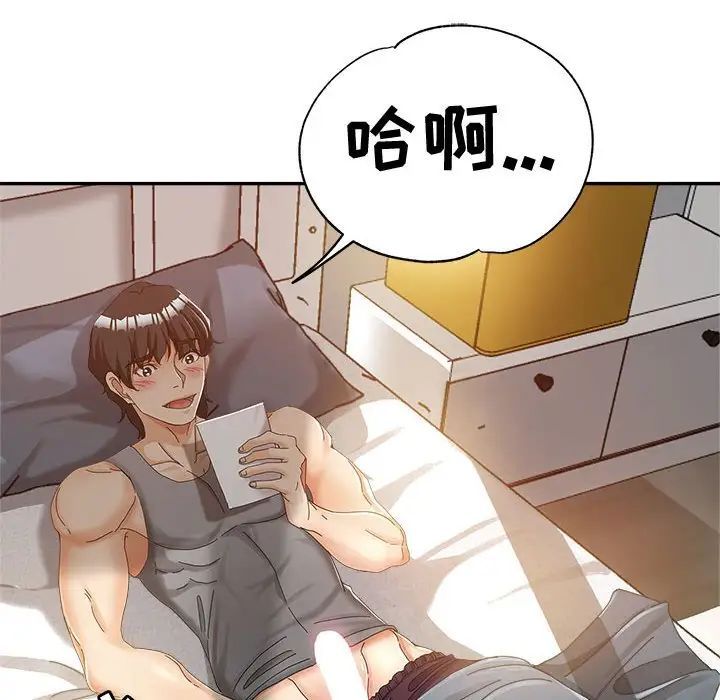 继母的姐妹们第12话