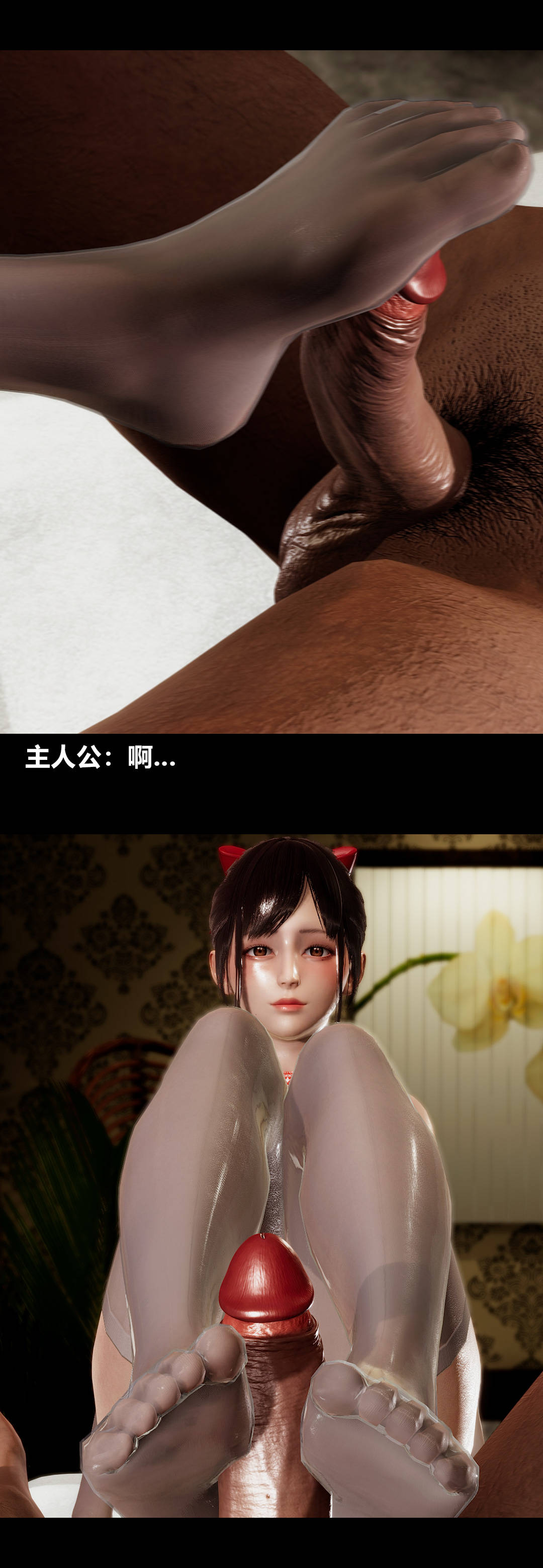 [3D]绫香的情趣第09话-观影之夜