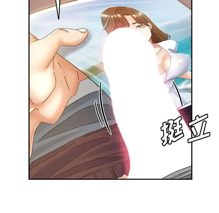 繼母的姐妹們第12話