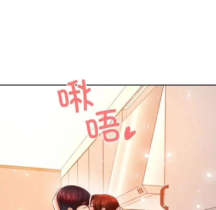 我的專屬老師第26話