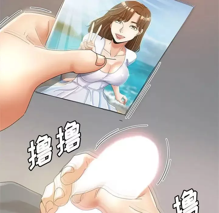 继母的姐妹们-第12话 - 图片 31