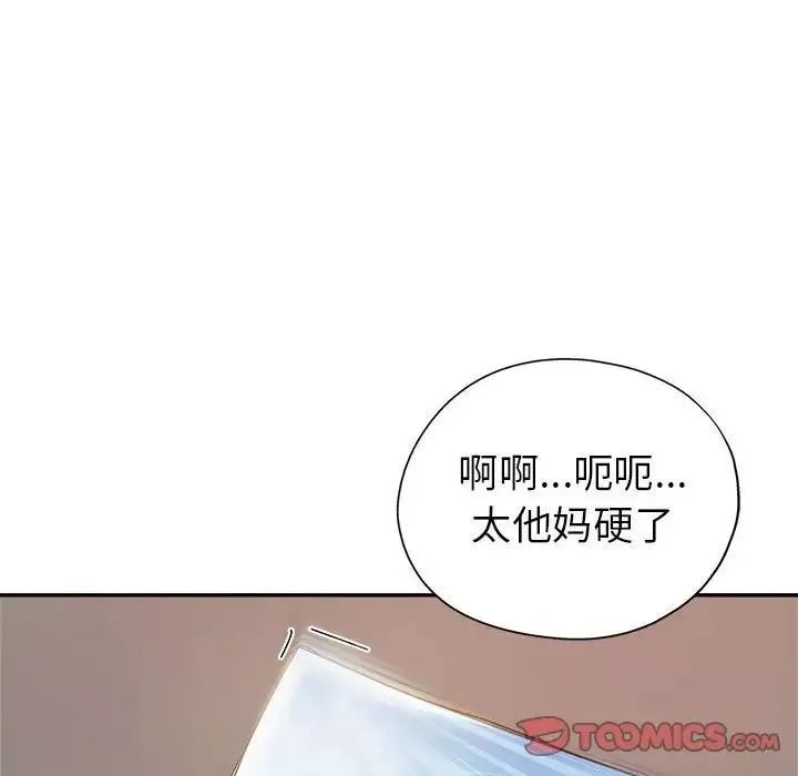 继母的姐妹们-第12话 - 图片 30
