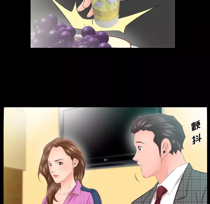 爸爸上班中-第5话 - 图片 52